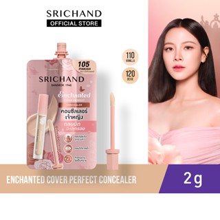 SRICHAND เอ็นชานเท็ด คัฟเวอร์ เพอร์เฟคท์ คอนซีลเลอร์ Enchant…