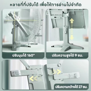 Kasimir ที่วางหนังสืออเนกประสงค์ ปรับระดับความสูงและมุมได้ ใช้งานได้ 2 แบบ สำหรับอ่านหนังสือและเรียนออนไลน์