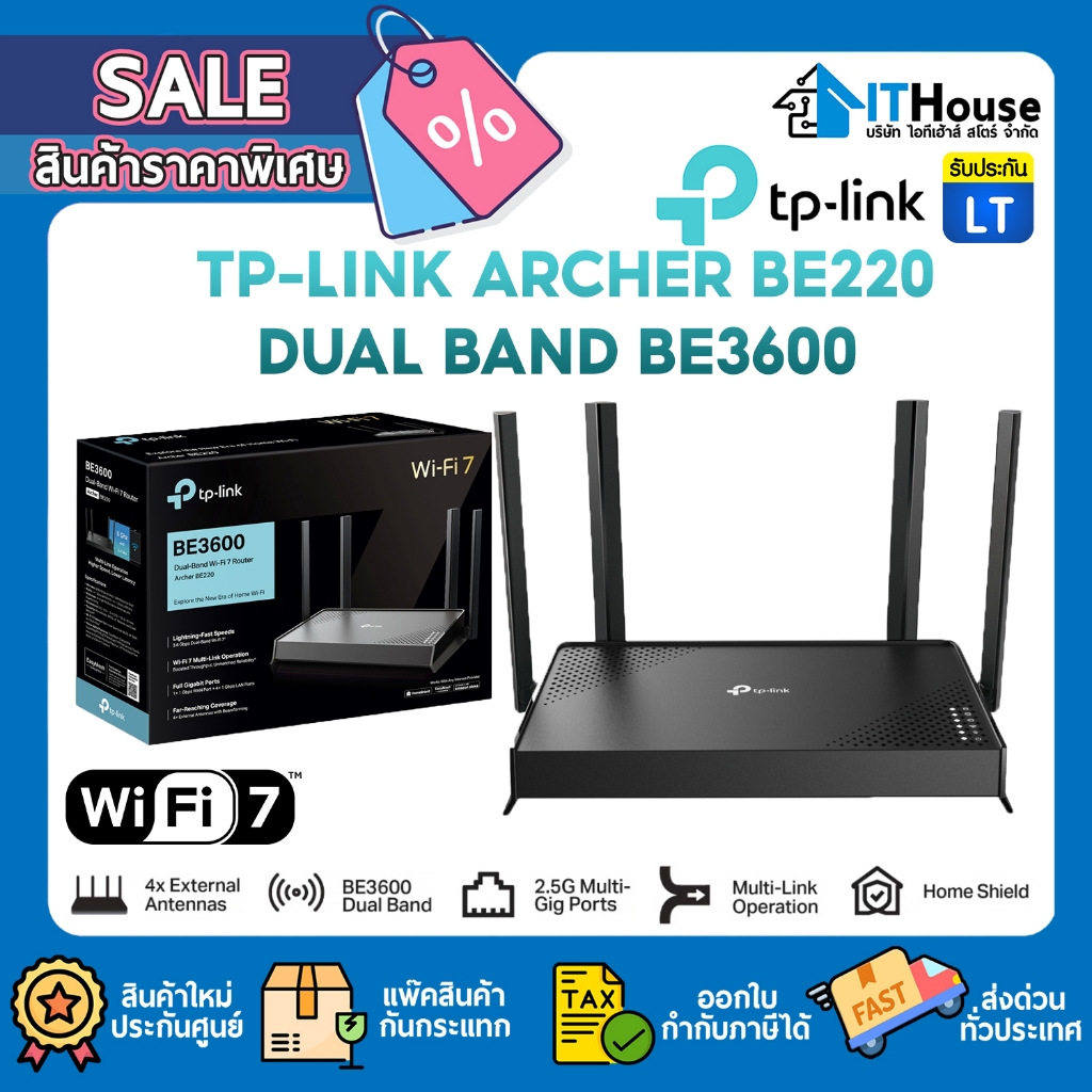✅TP-LINK ARCHER BE220 | BE3600 Dual-Band Wi-Fi 7 Router✅มอบความเร็ว WiFi สูงสุดถึง 3.6 Gbps รับประกั