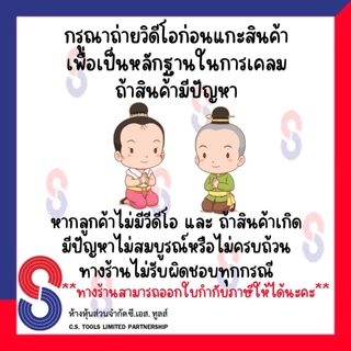 ยางใน ขอบ 18 นิ้ว 7.50 / 8.00 - 18 TR15 (จุ๊บอ้วน) MX สําหรับรถบรรทุก ใช้ร่วมกับ กระทะล้อ รถยนต์ รถบรรทุก