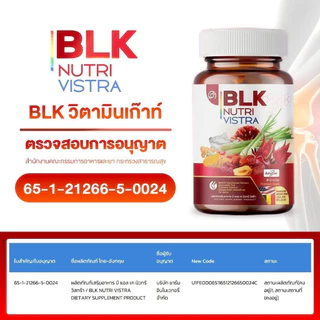 วิตามินเกาต์ BLK โปร 3 แถม 3 ผลิตภัณฑ์อาหารเสริม สูตรกระดูก เกาต์ ข้อ เข่า สารสกัดจากธรรมชาติ