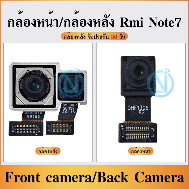 กล้องหน้า ใช้กับ Redmi Note7 /กล้องหลัง ใช้กับ Redmi Note7 Back Camera/Front camera Note 7 อะไหล่กล้องหลังได้ (1ชิ้นค่ะ)