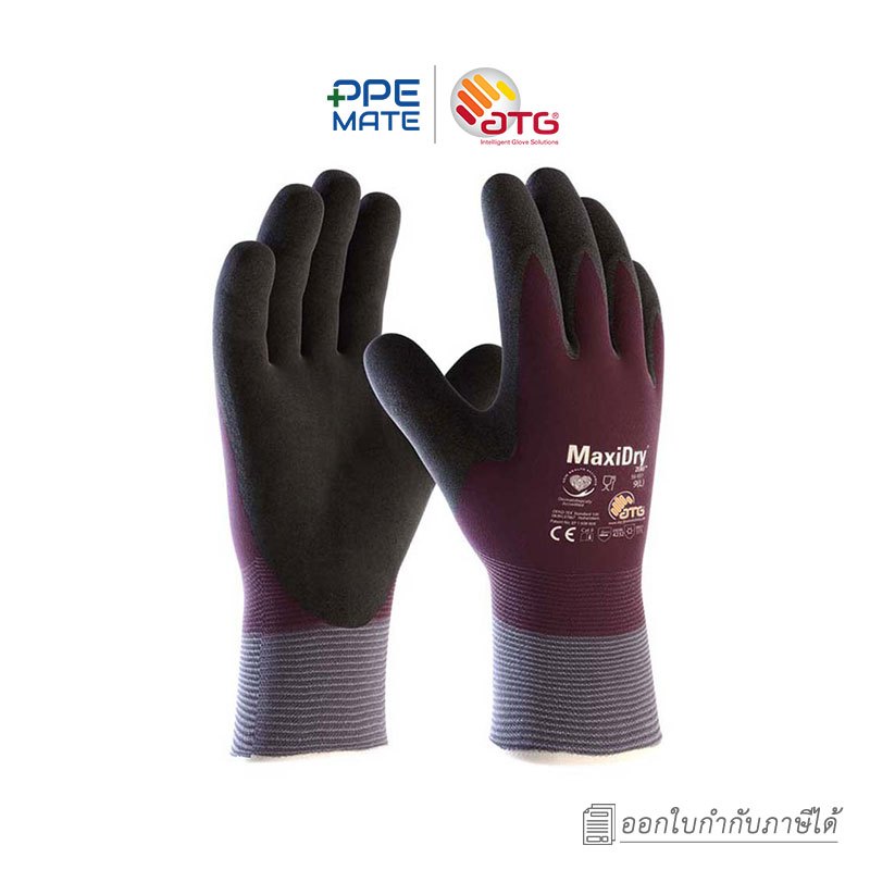 ATG MaxiDry Zero(1 คู่)ถุงมือกันความเย็น | ป้องกันความเย็น | งานห้องเย็น | โรงน้ำแข็ง