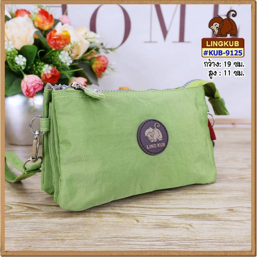 กระเป๋าคล้องมือ 9125 กระเป๋าตังใบยาว กระเป๋าตังลิ้งคัพ
