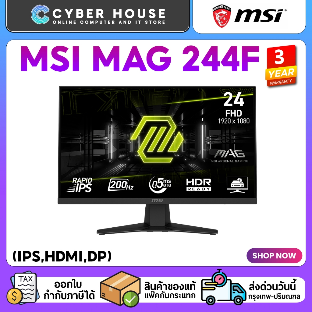 🏅MSI MAG 244F GAMING 23.8"(IPS,HDMI,DP)🏅Refresh Rate 200Hz Resolution1920 x 1080 (FHD) จอมอนิเตอร์สำ