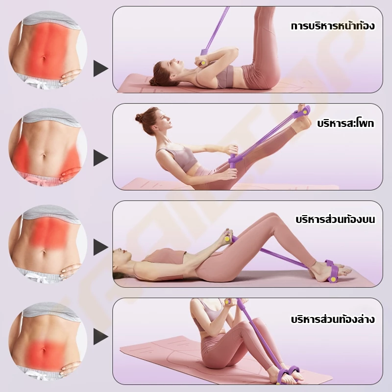 TRAILTOP ยางยืดโยคะ 4-Tube เชือกดึงซิทอัพ ออกกำลังกายบ้าน thumbnail 3