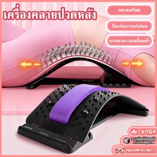 แผ่นดัดหลัง แก้ปวดหลัง เข็มขัดพยุงหลัง 4 เกียร์ นวดหลัง ยืดก…