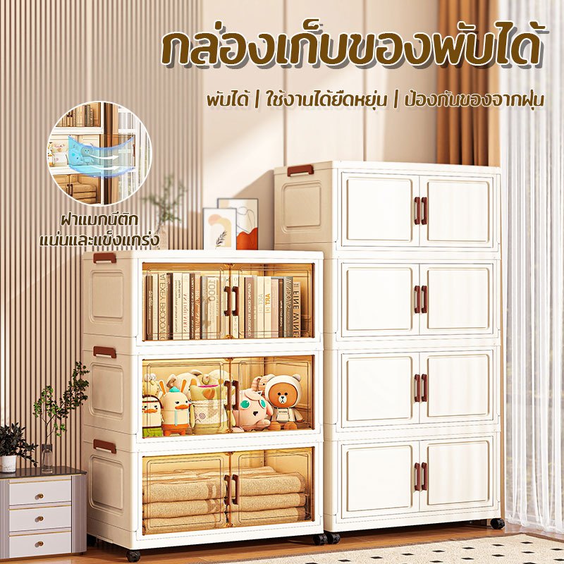 【พับได้มีล้อ】ตู้เก็บของ กล่องเก็บของอเนกประสงค์ พกพาสะดวก กันน้ำ ใส่ของเก่ง ล้อเลื่อนเคลื่อนย้ายง่าย