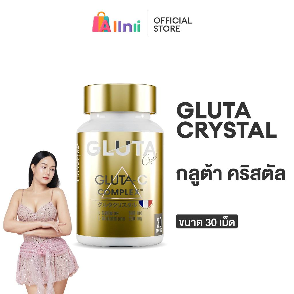 Cosmesia Gluta Crystal 30 เม็ด