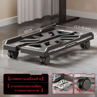 ตัวยึดโฮสต์ CPU ฐานเคสคอมพิวเตอร์ที่ปรับขนาดได้ รองรับเคสหลายขนาด Computer Host Computer Stand