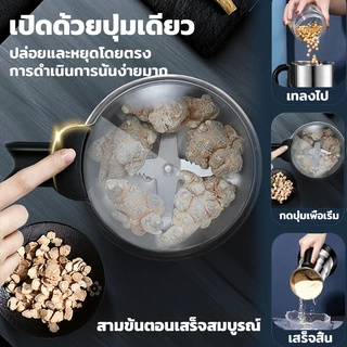 【ของแท้100%】Alexd เครื่องบดอาหาร ใบมีดคม6ใบ เครื่องบด ความจุขใหญ่ 600ml 1วิบดเป็นผง เครื่องปั่นพริก ที่บดพริก