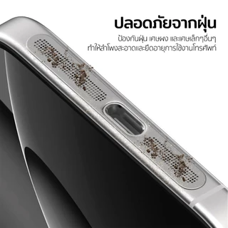 ELELAB ตาข่ายโลหะกันฝุ่นลำโพง ฟิล์มบางเฉียบ ป้องกันรอยขีดข่วน กันน้ำ สำหรับ iPhone 12 Pro Max-17 *ไม่สามารถใช้กับ 17 Pro