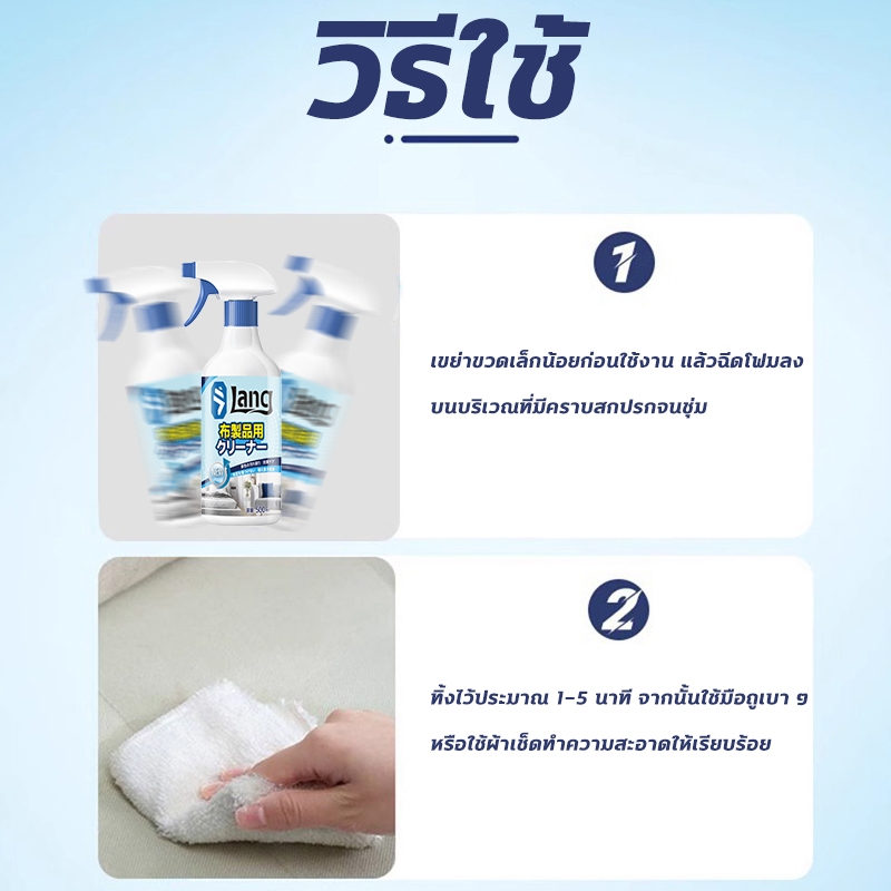 แถมเครื่องมือทำความสะอาด‼️สเปรย์ทำความสะอาดที่นอน น้ำยาทำความสะอาดที่นอน ขจัดคราบง่ายดาย ไม่ทิ้งคราบน้ำ sofa cleaner - รูปที่ 6