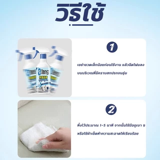 แถมเครื่องมือทำความสะอาด‼️สเปรย์ทำความสะอาดที่นอน น้ำยาทำความสะอาดที่นอน ขจัดคราบง่ายดาย ไม่ทิ้งคราบน้ำ sofa cleaner