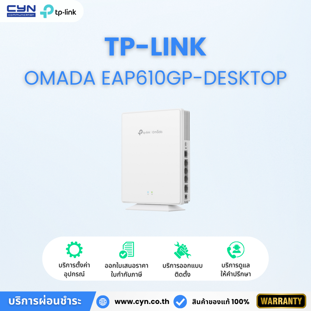 TP-Link Omada EAP610GP-Desktop AX1800 Desktop Wi-Fi 6 GPON Access Point