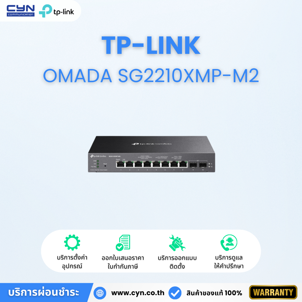TP-Link Omada SG2210XMP-M2 8-Port 2.5G PoE+ Switch with 2-Port 10G SFP+