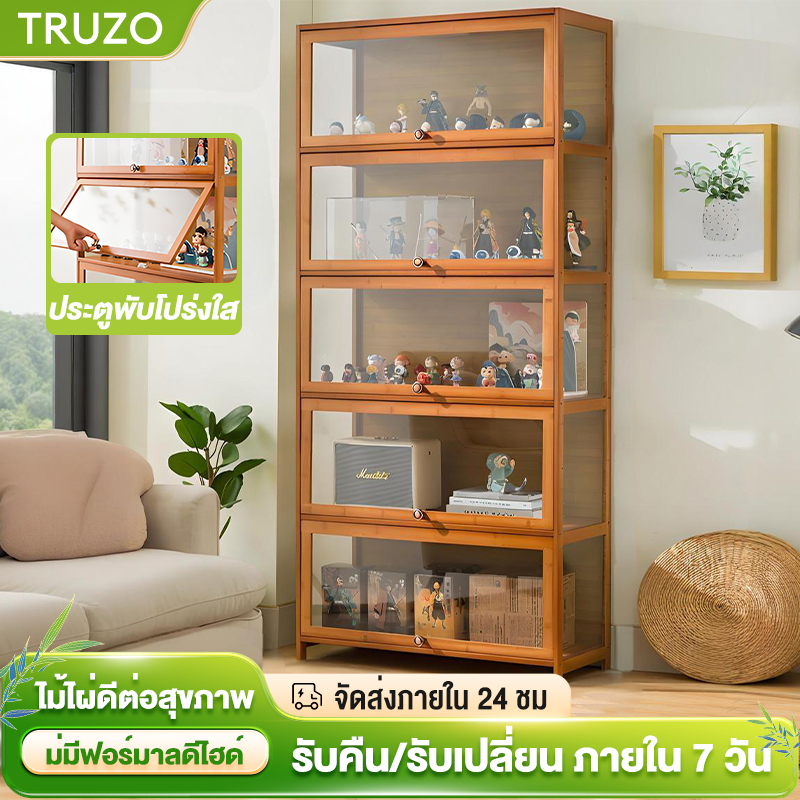 TRUZO ตู้เก็บโชว์ ตู้โชว์อะคริลิค ตู้โชว์กระจกใส ตู้โชว์รูป ตู้หนังสือ ตู้โชว์โมเดล กล่องโชว์โมเดลรถฝาหน้าเปิดได้