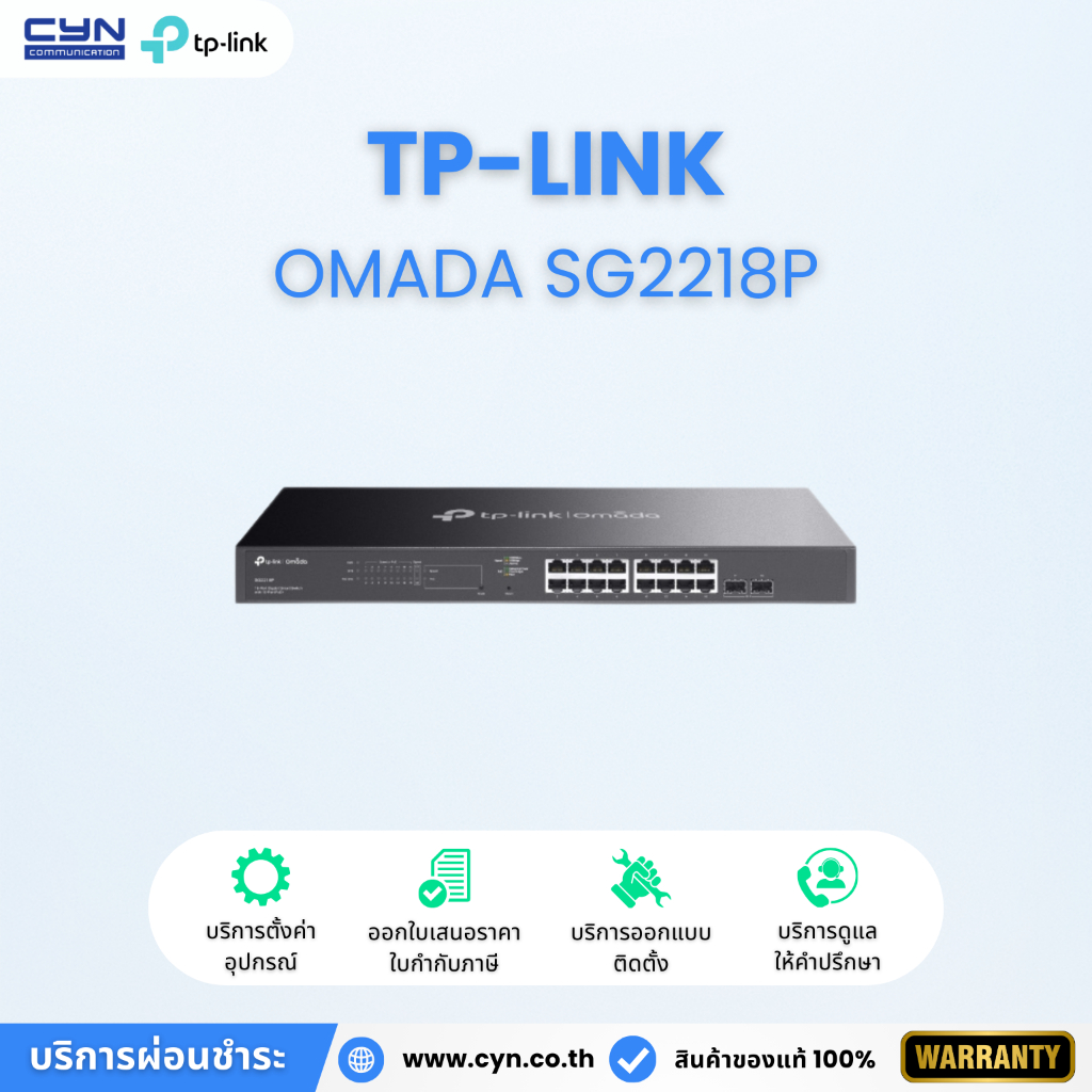 TP-Link Omada SG2218P 18-Port Gigabit Smart PoE+ Switch with 16 PoE+ Ports