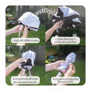 Shebiti Umbrella ร่มอัตโนมัติ สีพาสเทล ร่ม กันแดด UV กันฝน แฟชั่น เดินทาง พกพา หน้าฝน หน้าร้อน