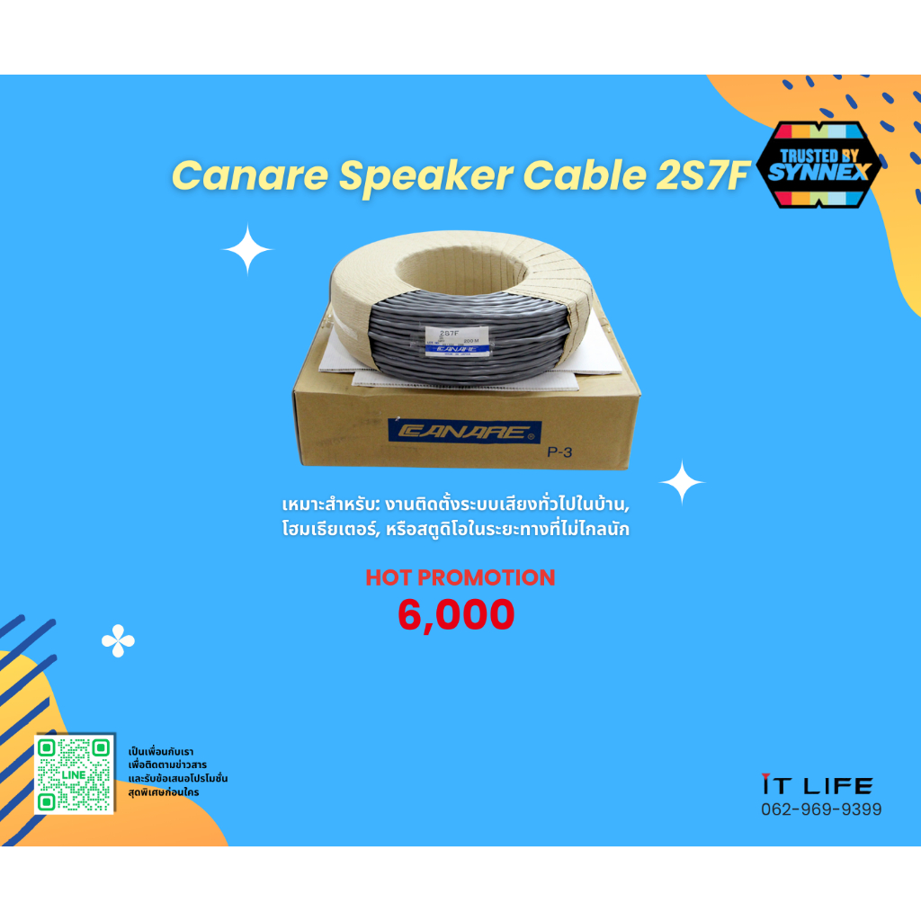 สายลำโพงคานาเร่ Canare Speaker Cable 2S7F  ขนาดกล่องละ 100 เมตร จำหน่ายยกล่อง ของแท้ Made in Japan  