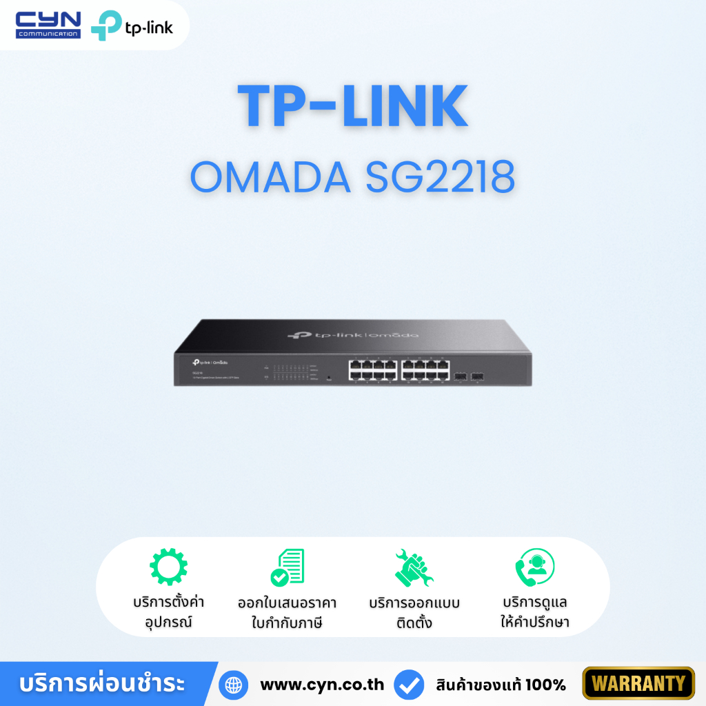 TP-Link Omada SG2218 16-Port Gigabit Smart Switch with 2 SFP Slots