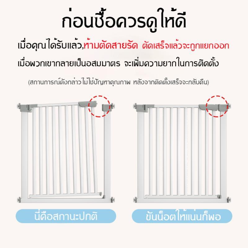 รั้วกั้นแมว ประตูกั้นแมว ไม่ต้องเจาะ กันแมว  ประตูเปิดสองทาง สูง 150 ซม.ง่ายต่อการติดตั้ง รูปที่ 8