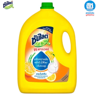 SunLight ซันไลต์ น้ำยาล้างจาน ขจัดคราบมัน แกลอน 2800-3200 มล.
