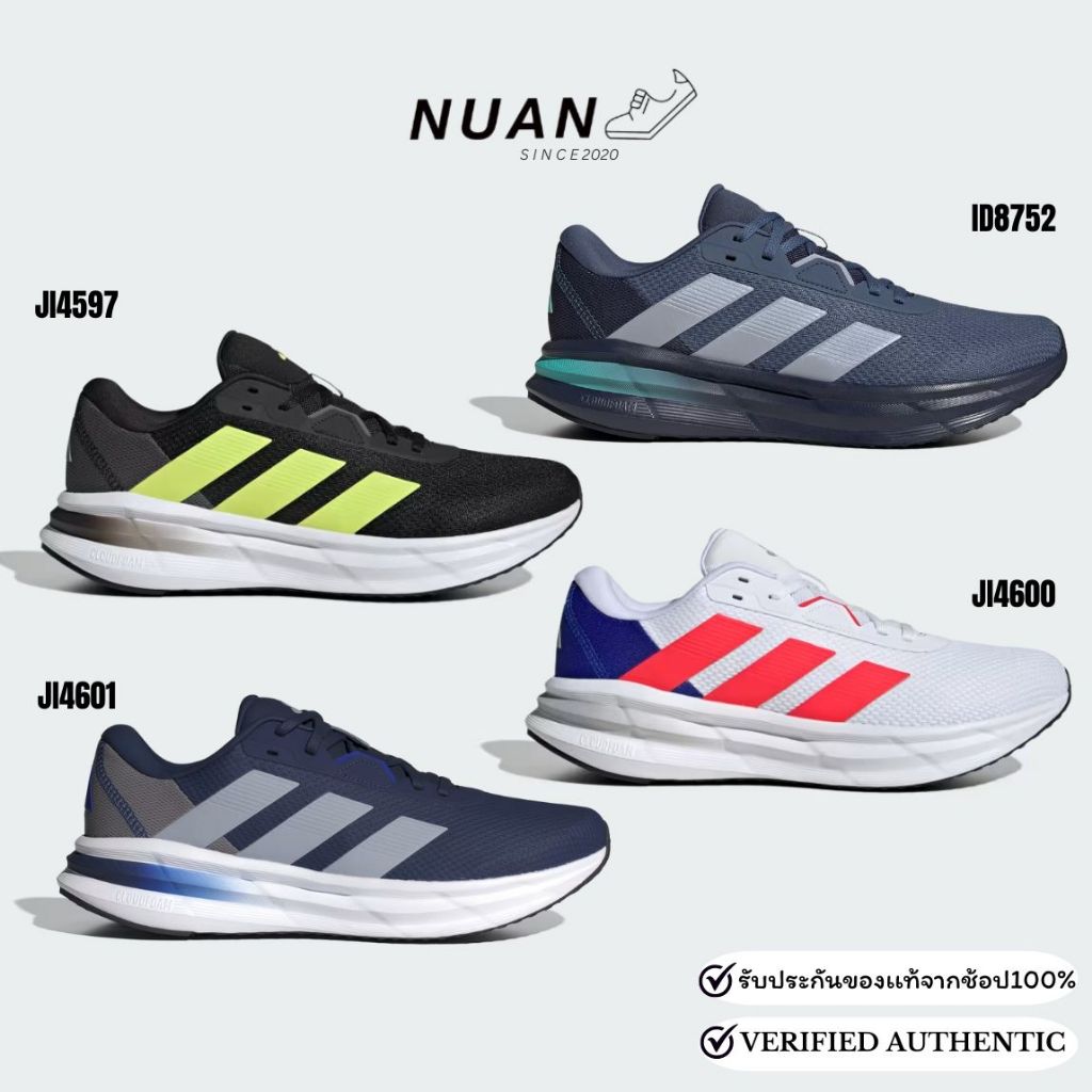 🔥11.11 ลดเพิ่ม 20% ทักแชท🔥 Adidas Galaxy 7 ID8752 , JI4597 , JI4600 , JI4601 ของแท้ 100% รองเท้าวิ่ง