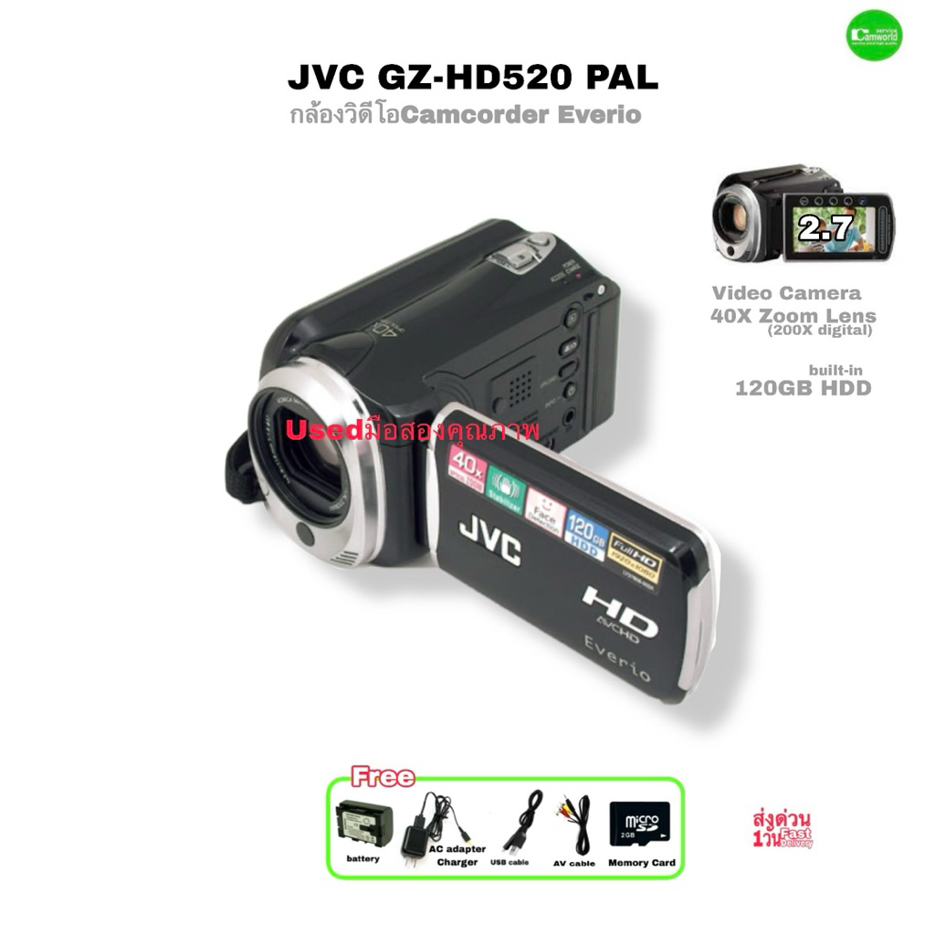 JVC Evero GZ-HD520 PAL Camcorder กล้องวิดีโอ Video Camera 120GB HDD/MicroSD  FULL HD 40X Optical Zoo