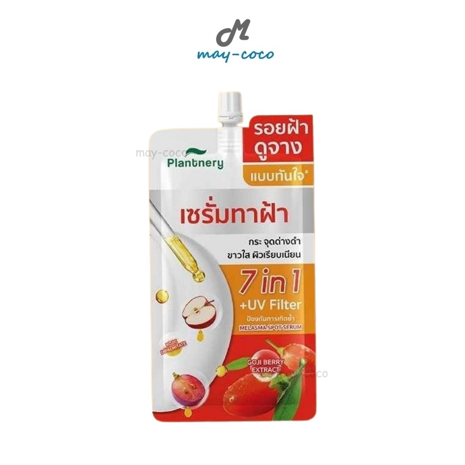 ถูก/แท้/มีไลฟ์ (ซอง) เซรั่ม Plantnery Goji Kojic Melas Bright Spotless Double Serum เซรั่มทาฝ้า กระ 