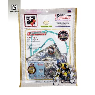 ปะเก็นชุดใหญ่ Wave 125i ปลาวาฬ ปี 2012-2022 ตรา FCCI