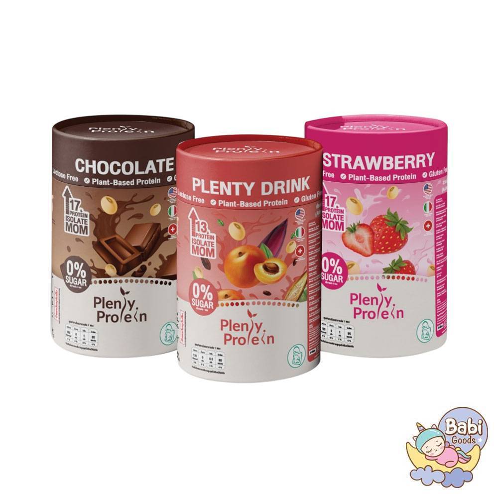 ผลิตภัณฑ์เสริมอาหารสำหรับคุณแม่ Plentitude Plenty Protein