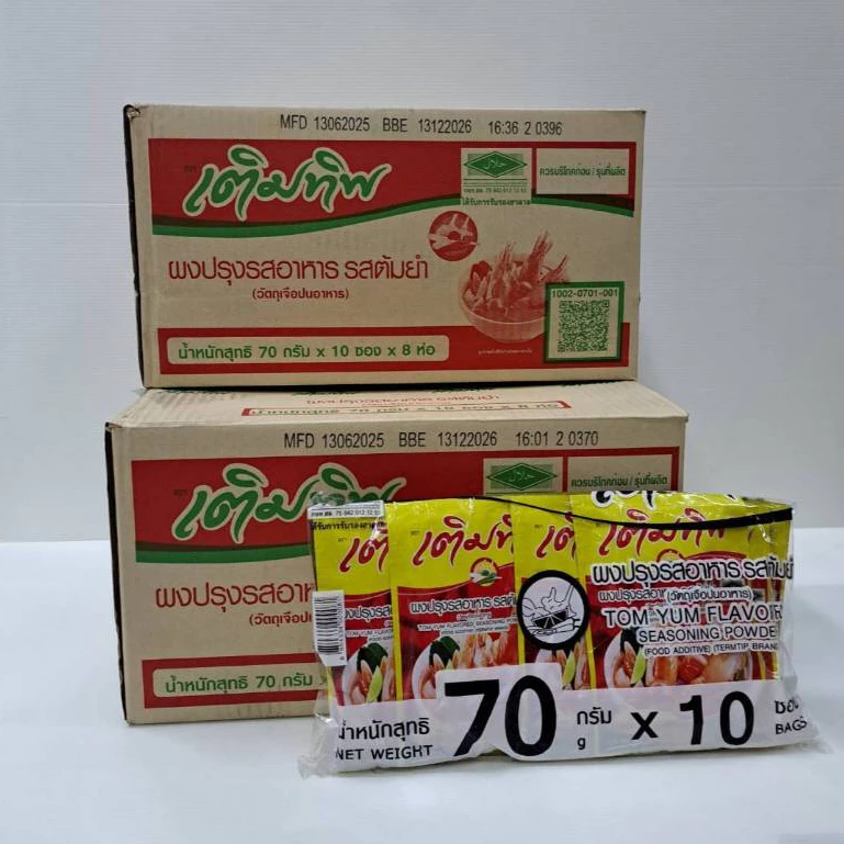 (ยกลัง) เติมทิพ รสต้มยำ 70กรัม(10ซอง X 8แพ็ค )