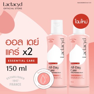 [2ชิ้น] แลคตาซิด ออล เดย์ แคร์ 150 มล. [Twin pack] Lactacyd All-Day Care 150ml
