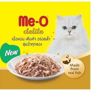 ยกลัง 48ซอง Me-o delite70g. อาหารเปียกสำหรับแมว