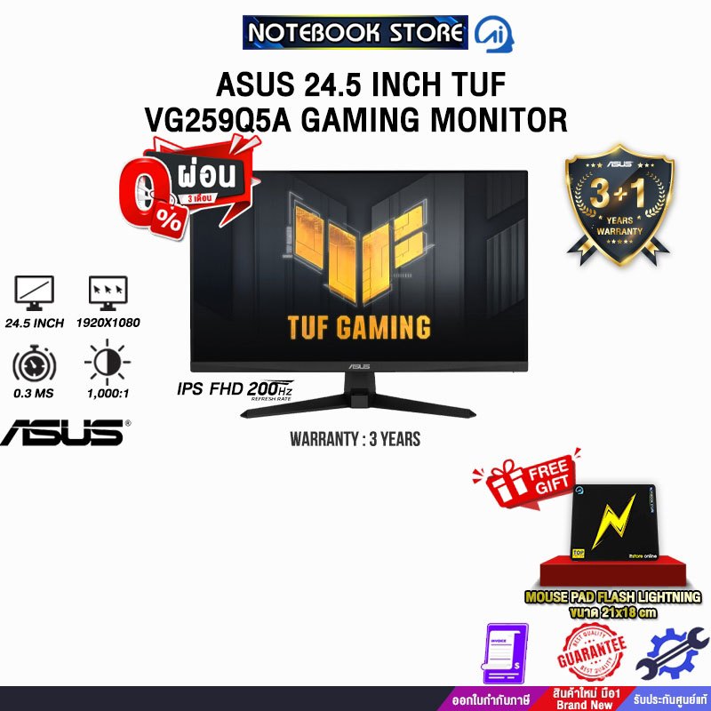 [ผ่อน0%10ด.]ASUS 24.5 INCH TUF VG259Q5A GAMING MONITOR (IPS FHD/200Hz)/ประกัน 3 Years/BY NOTEBOOK ST