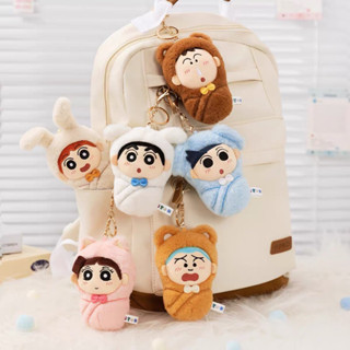 💥สินค้าพร้อมส่งจาก กทม💥 กล่องสุ่ม พวงกุญแจ Crayon Shinchan W…