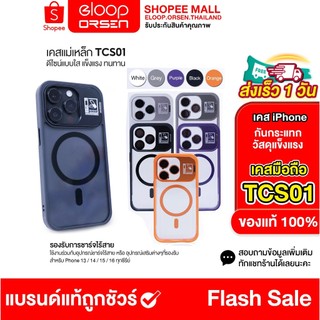 ใหม่ TCS01 TYM Magnetic Case เคสมือถือ เคสแม่เหล็ก เคสมือถือป้องกันการกระแทก มีขาตั้ง พับได้ สำหรับ Phone