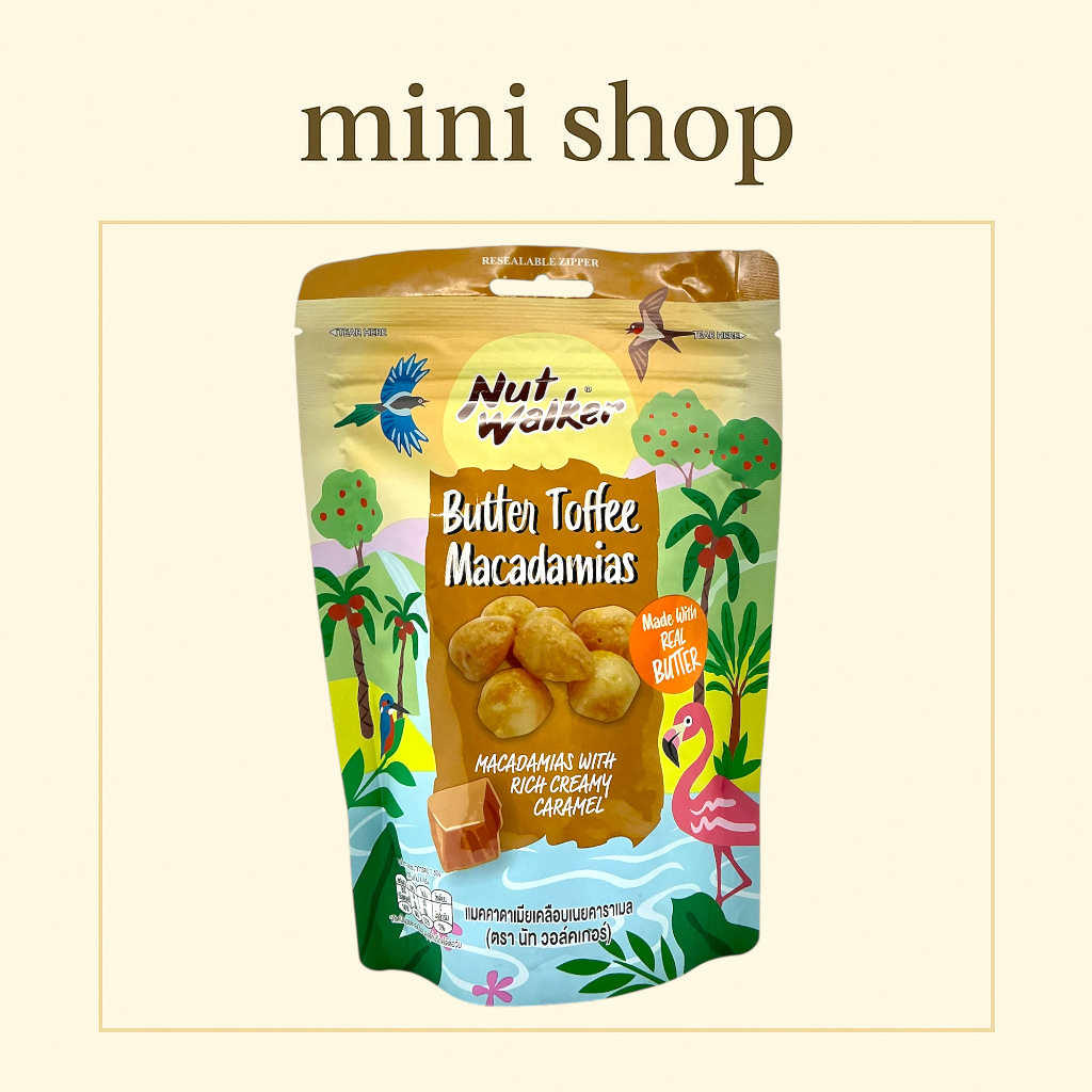 Nut Walker Macadamia เคลือบคาราเมล 120g.