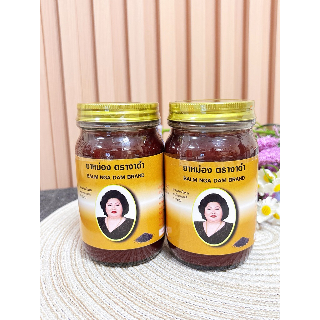 แพ็คคู่ ยาหม่องแม่กุหลาบสูตรงาดำ 200 กรัม 2 ขวดใหญ่