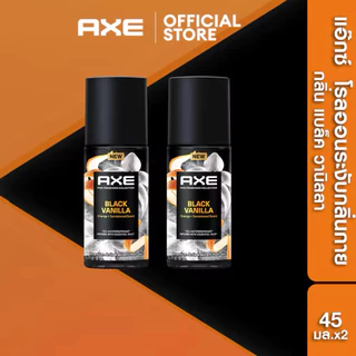 [แพ็คคู่2ขวด] Axeแอ็กส์โรลออนระงับกลิ่นกายผู้ชาย 45ml.เลือกสีข้างใน