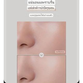 🦢🍥 Banila co Prime Primer Finish Powder 12g [Exp. 2028]