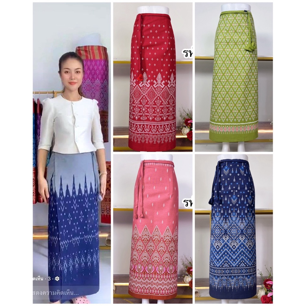 ผ้าถุงทรงป้ายแบบผูกเชือก ฟรีไซส์