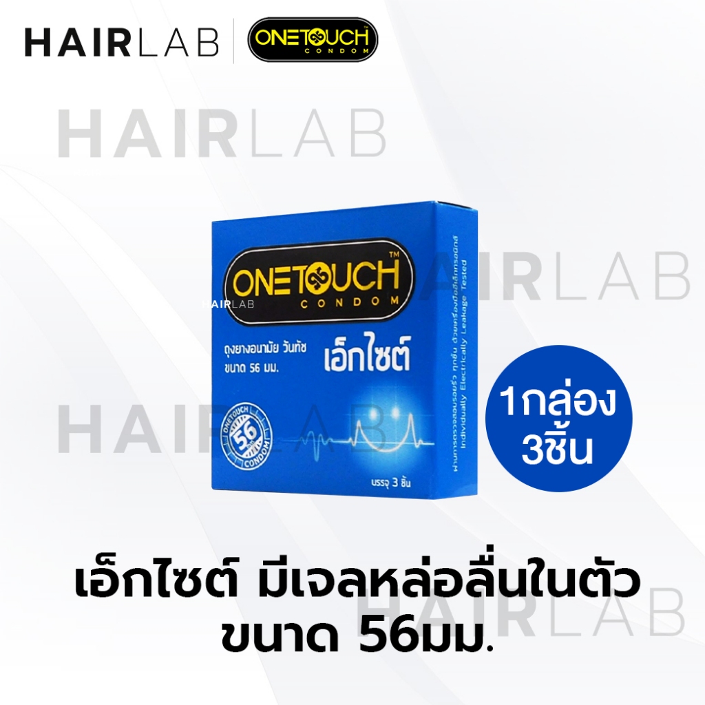 *ไม่ระบุชื่อสินค้า รวมรุ่น 52 มม Onetouch วันทัช ถุงยางอนามัย แพคใหญ่ สุดคุ้ม ถุงยาง 003 มีกลิ่น 1แถม1 - รูปที่ 3