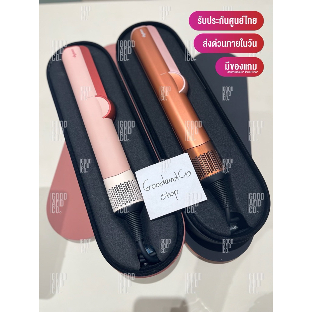 พร้อมส่ง Dyson Airstrait (HT01)สินค้าแท้100% ช็อปไทย *มีของแถม*