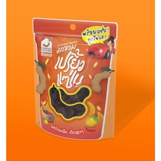 🌶(มะขามเปรี้ยวเเซ่บ รสบ๊วย 100 กรัม) 🌳บ้านมะขาม มะขามคลุก แซ…