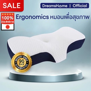 [ส่งฟรี] DreamsHome หมอนเมมโมรี่โฟม หมอนเพื่อสุขภาพ หมอนแก้ป…