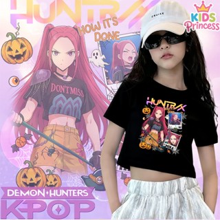 COD(จัดส่งตลอด 24 ชั่วโมง) Kpop Demon Hunters Halloween เด็ก…