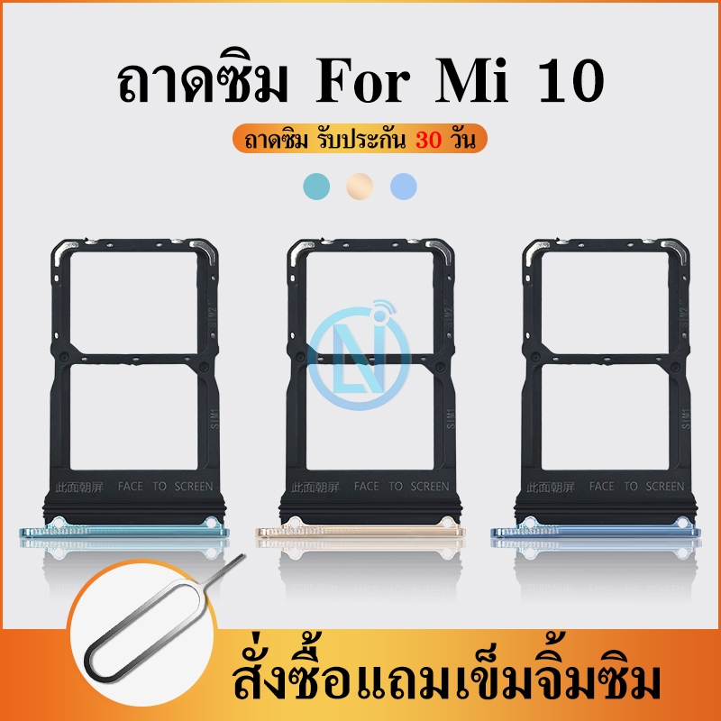 ถาดซิม ใช้กับ OPPO A3X ถาดซิมนอก OP A3X ถาดใสซิม Sim A3X