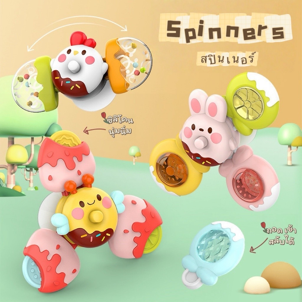 ✨ส่งไว🚚 สปินเนอร์ 3 ชิ้น/ชุด สุดน่ารัก สีสันสวย คุณภาพดี ของเล่นที่ช่วยเพิ่มสมาธิ และลดความเครียด🔆
